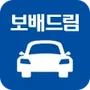 보배드림 -국내1위 중고차자동차쇼핑몰
