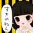 関西弁版ゆるヤミ彼女と100万件のメッセージ