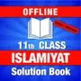 11th Class Islamiyat Notes In