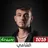 جميع اغاني الشامي 2024 بدون نت