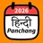 2026 Hindi Festivals Calendar