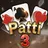 3 Patti Imperial: Fortune Ace