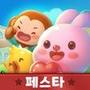 애니팡4