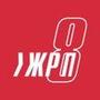 ЖРП 8