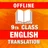 9th class English book notes