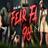 FEAR FA 98