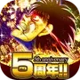 はじめの一歩 FIGHTING SOULS