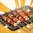 Food Sizzle Match: Grill Sort