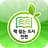 책 읽는 도시 인천 for phone