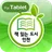 책 읽는 도시 인천 for tablet