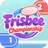 FrisbeeChampionship