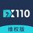FX110极速版