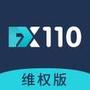FX110极速版