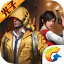 Game for Peace