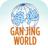 GanJingWorld