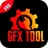GFX Tool Pro - BGMI PUBG