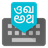 Google Indic Keyboard