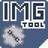 GTA IMG Tool