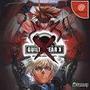 Guilty Gear X