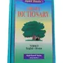 Hamid Mudes Oromo Dictionary