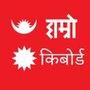 Hamro Nepali Keyboard