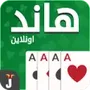 Hand Hand Partner Hand Saudi