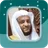 Hani Ar Rifai - Full Offline Q