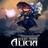 Heart Forth Alicia