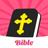 HerBible:Divine Guide for Her