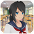 High School Simulator 2017