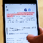 Highly for iOS