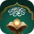 Holy Quran - Muslim Scheduler