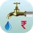 HP Water Bills