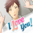 I Love You!