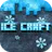 Ice craft