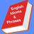 Idioms Phrases English