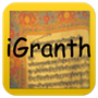 iGranth Gurbani Search