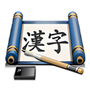 iKanji