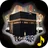 Islamic Ringtones