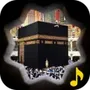 Islamic Ringtones