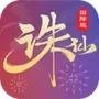 Jade Dynasty-Global