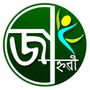 Jahnabi Multilingual Input Tool