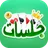 Jalsat: HandLudoTarneebTrix