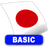 Japanese FlashCards BASIC