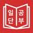JLPT 일본어 단어 공부 일단공부