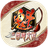 KAI Sangokushi Taisen: Battle of Three Kingdoms