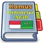 Kamus Indonesia Arab