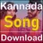 Kannada Song Download
