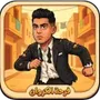 Karwan Runner