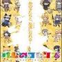 Kemono Friends